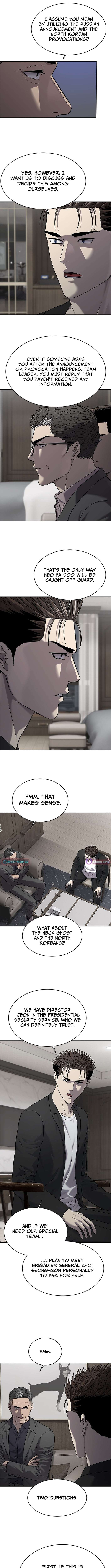 God of Blackfield Chapter 305 - Page 7 in English