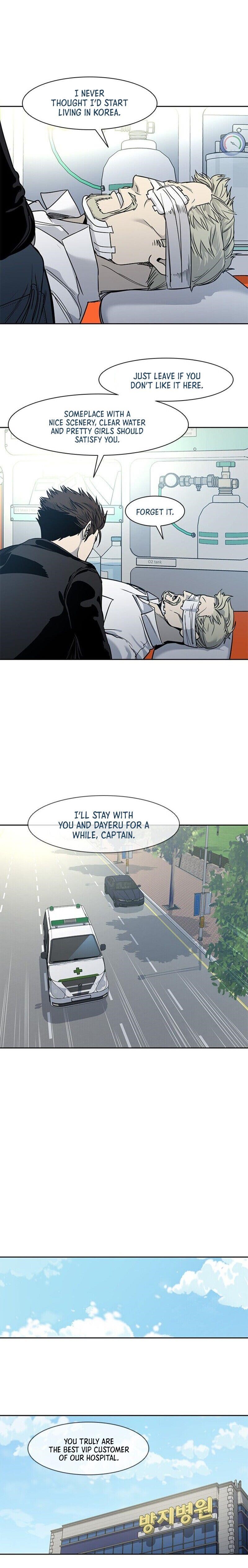 God of Blackfield Chapter 36 - Page 14 in English