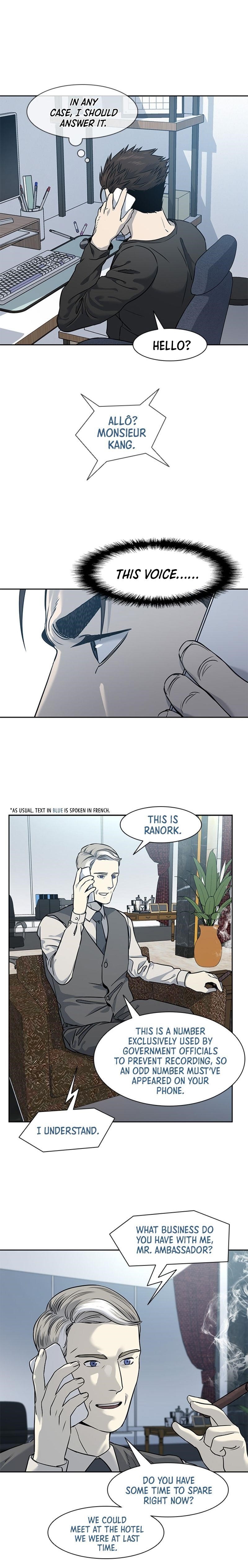God of Blackfield Chapter 45 - Page 17 in English