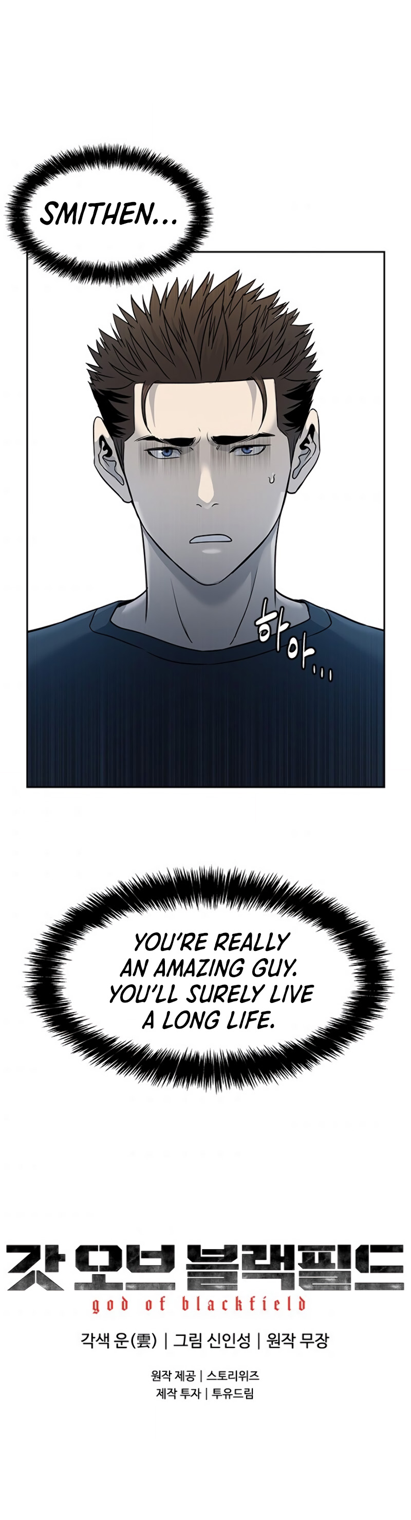 God of Blackfield Chapter 64 - Page 9 in English