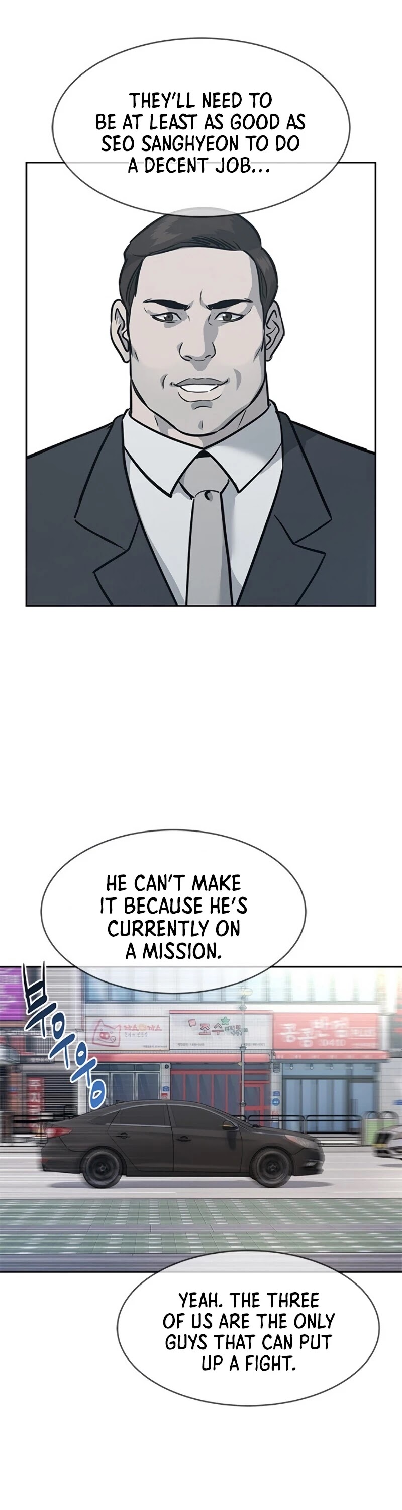 God of Blackfield Chapter 82 - Page 13 in English