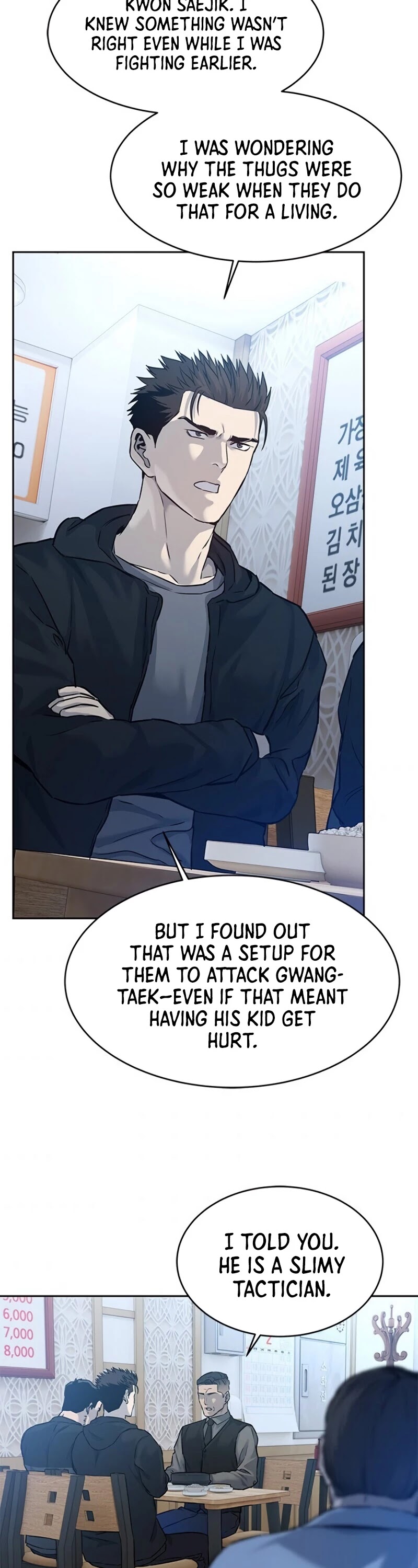 God of Blackfield Chapter 82 - Page 42 in English