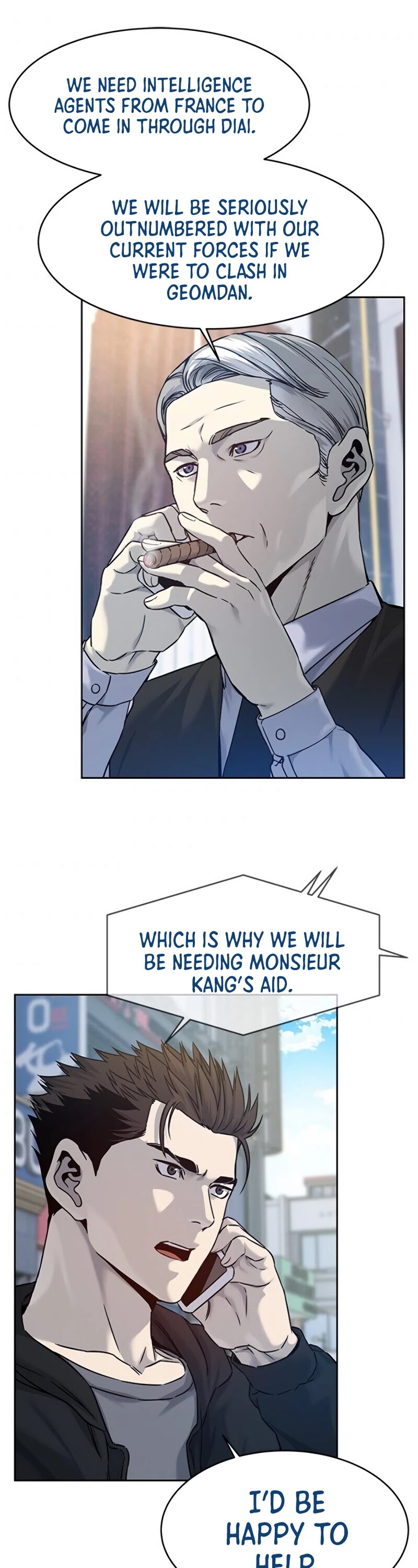 God of Blackfield Chapter 82 - Page 5 in English