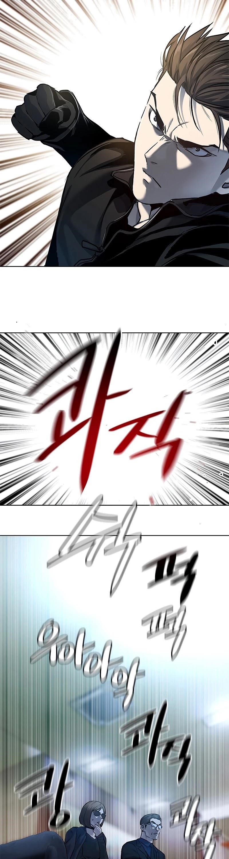 God of Blackfield Chapter 99 - Page 22 in English