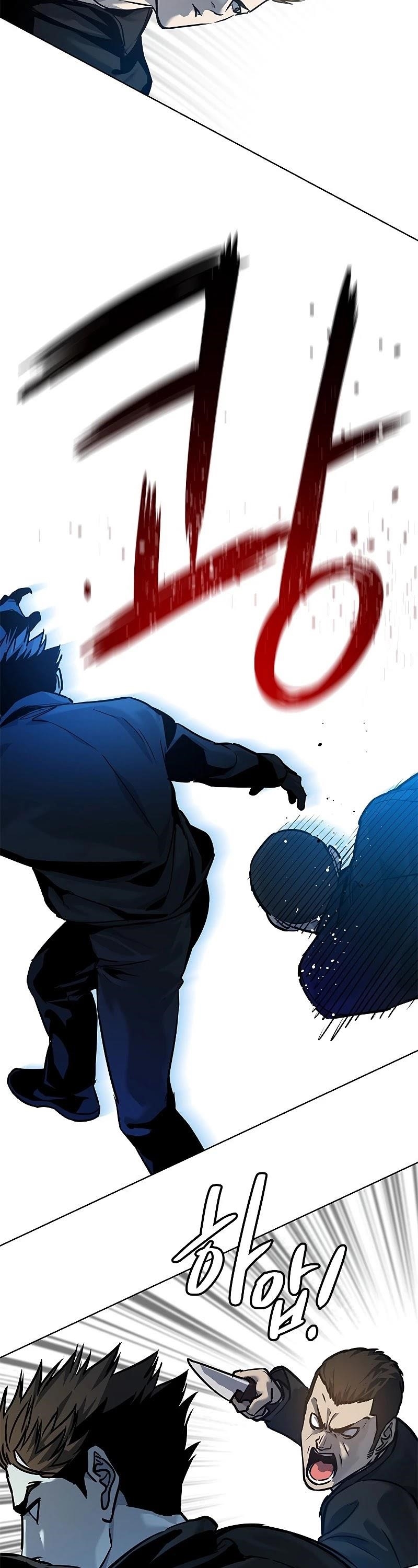 God of Blackfield Chapter 99 - Page 45 in English