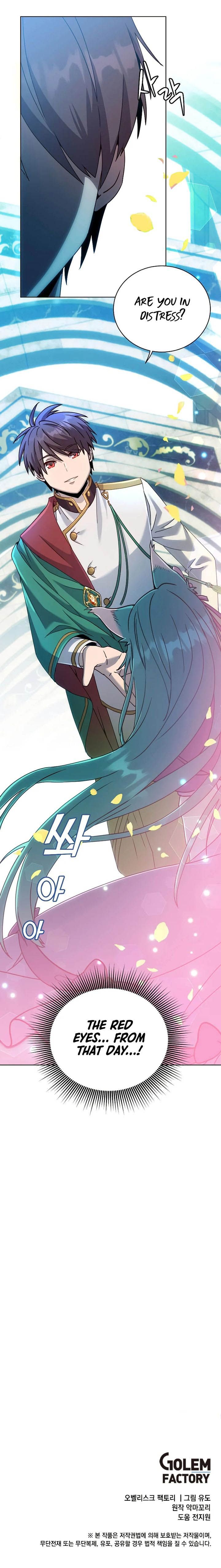 The Max Level Hero has Returned! Chapter 102 - Page 11 in English