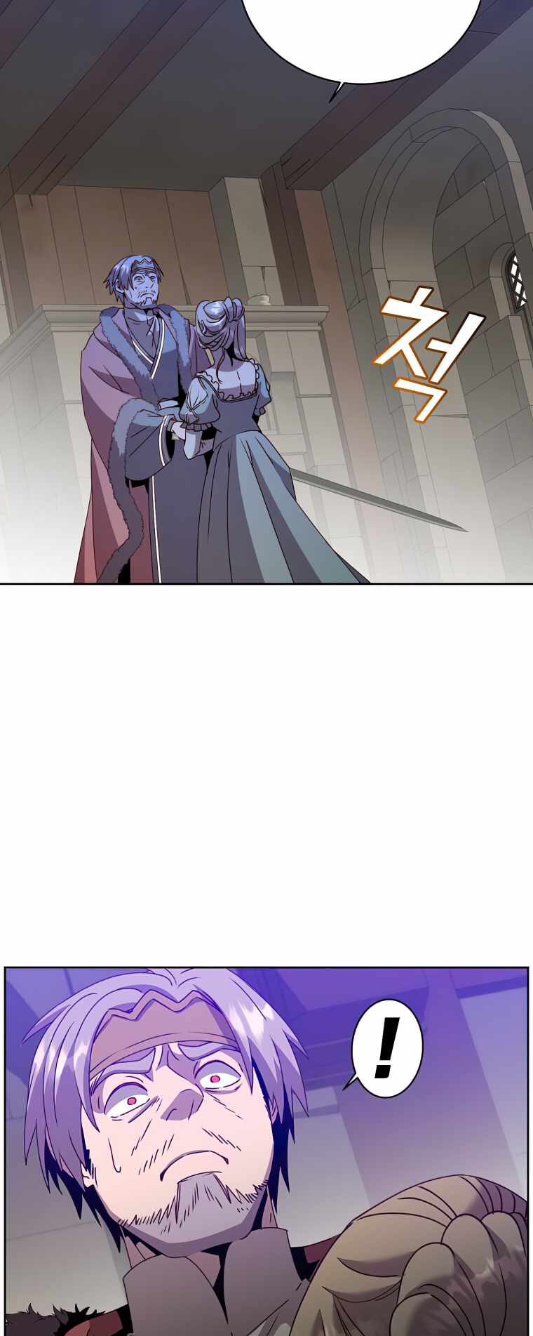The Max Level Hero has Returned! Chapter 127 - Page 21 in English
