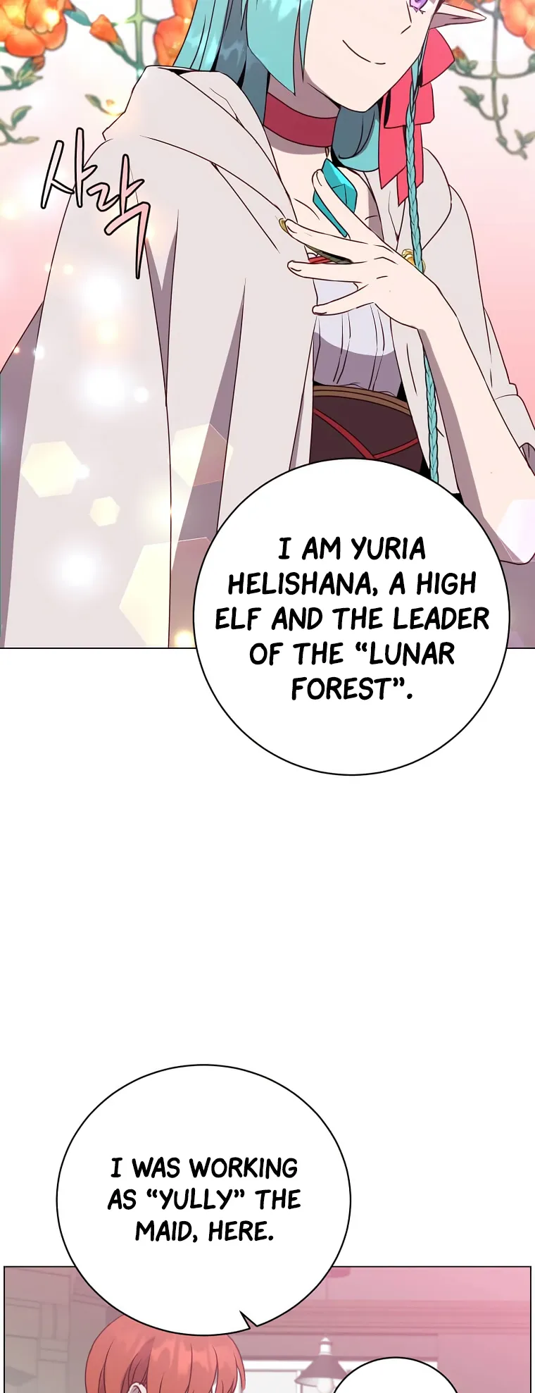 The Max Level Hero has Returned! Chapter 142 - Page 39 in English