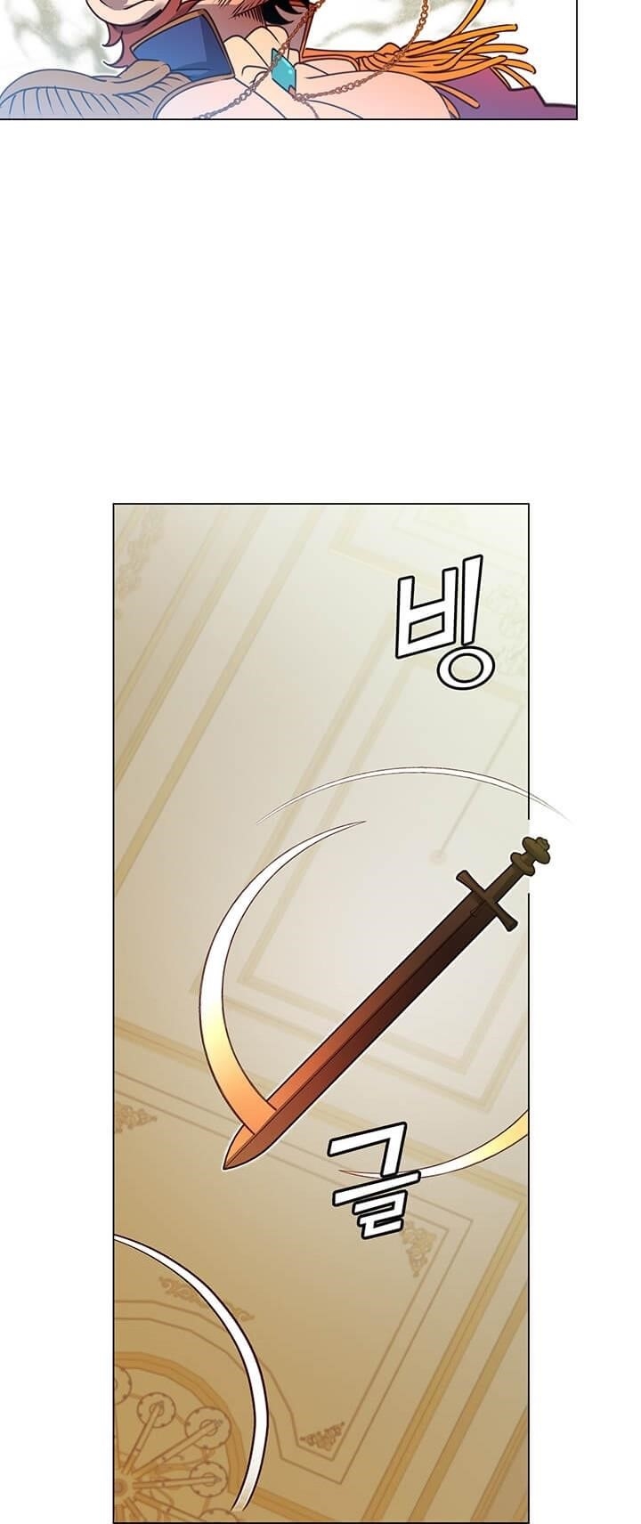 The Max Level Hero has Returned! Chapter 15 - Page 15 in English