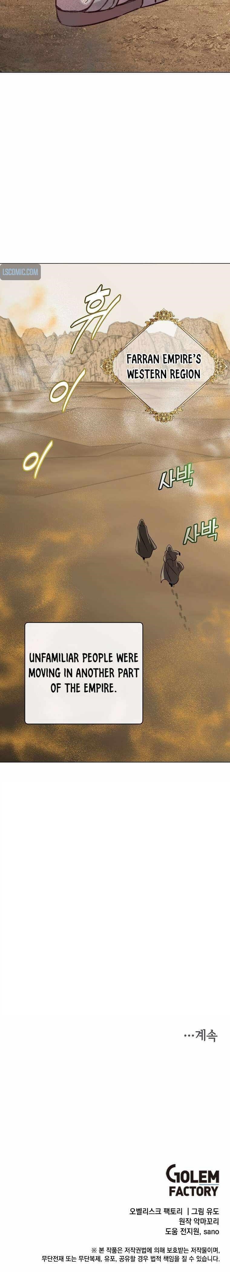 The Max Level Hero has Returned! Chapter 169 - Page 4 in English