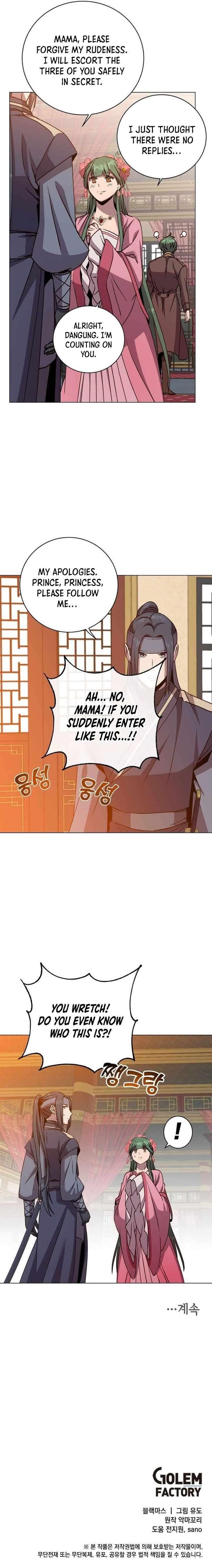 The Max Level Hero has Returned! Chapter 192 - Page 9 in English