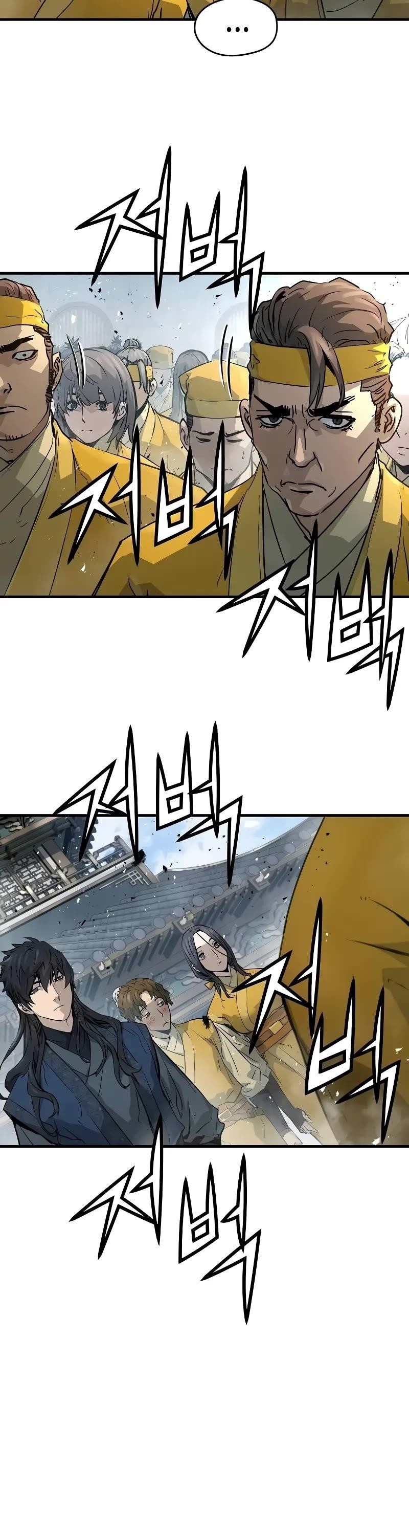 Absolute Regression Chapter 26 - Page 9 in English