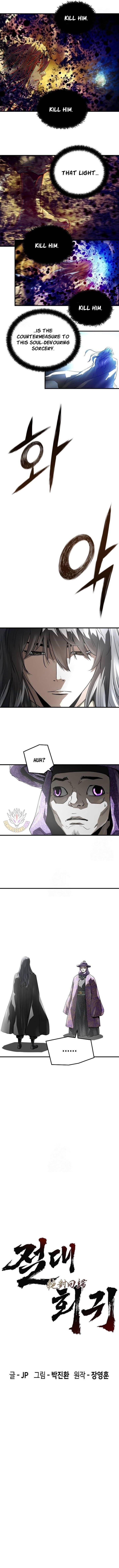 Absolute Regression Chapter 53 - Page 3 in English