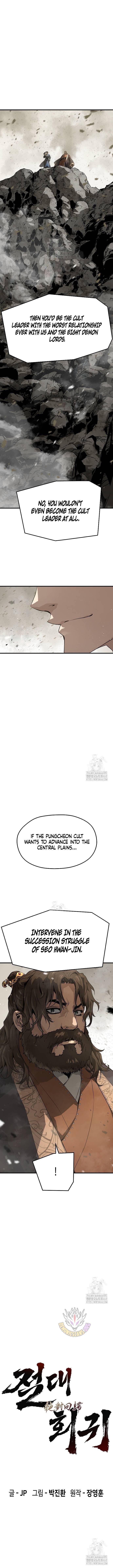 Absolute Regression Chapter 63 - Page 6 in English