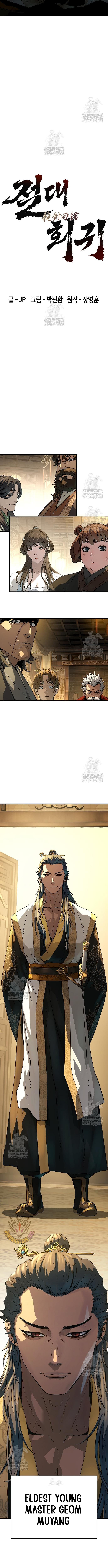 Absolute Regression Chapter 90 - Page 6 in English