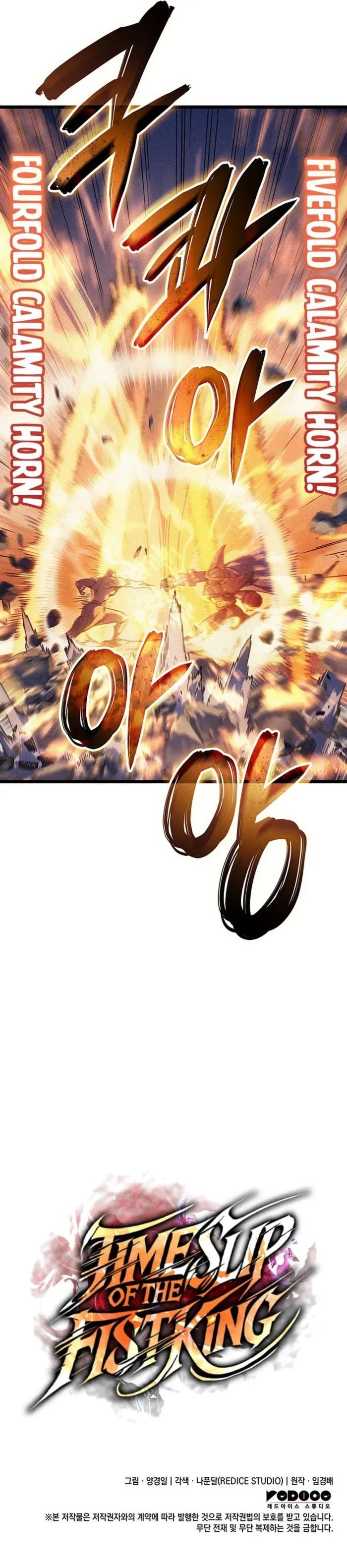 The Indomitable Martial King Chapter 104 - Page 20 in English