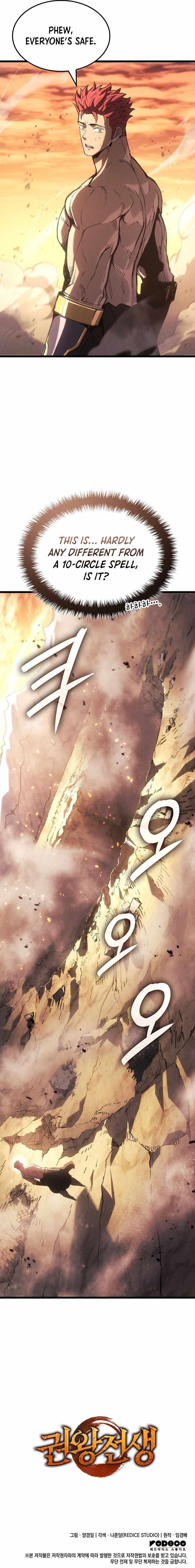 The Indomitable Martial King Chapter 125 - Page 17 in English