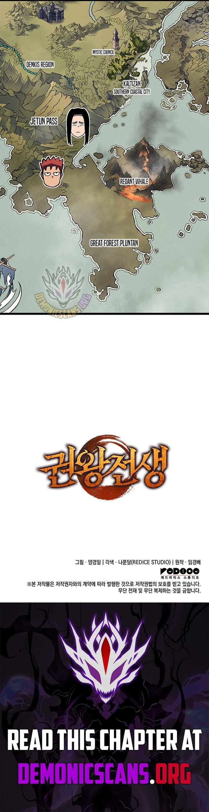 The Indomitable Martial King Chapter 129 - Page 18 in English