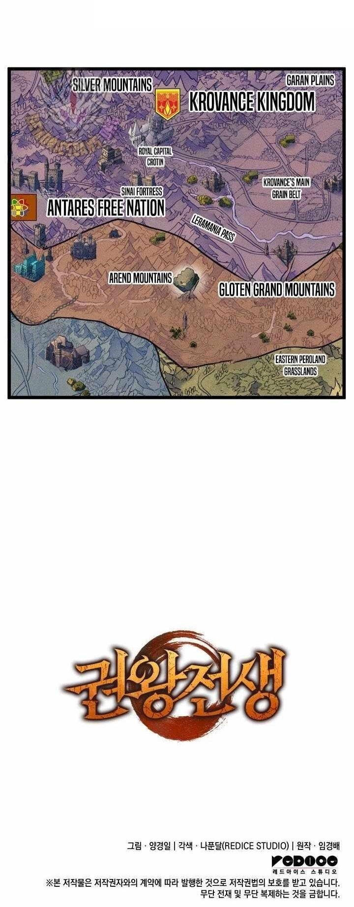The Indomitable Martial King Chapter 85 - Page 18 in English