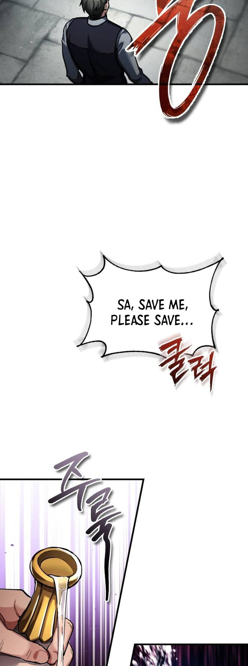 The Heavenly Demon Can’t Live a Normal Life Chapter 117 - Page 27 in English