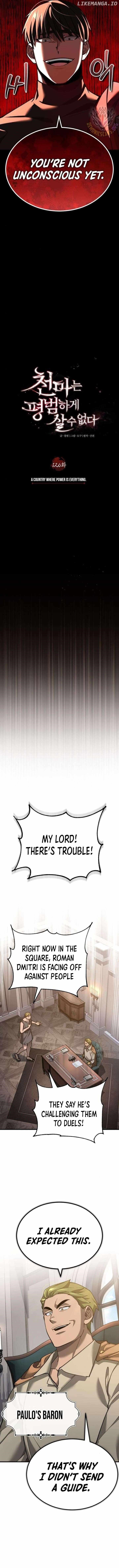 The Heavenly Demon Can’t Live a Normal Life Chapter 126 - Page 9 in English