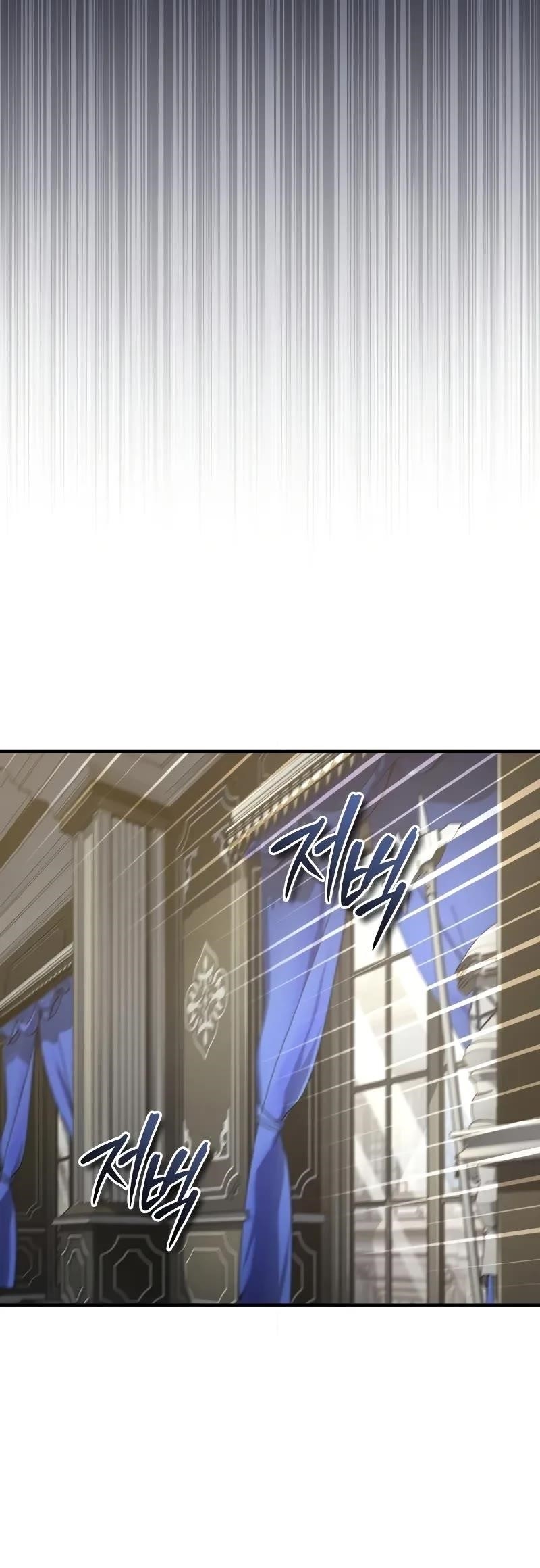 The Heavenly Demon Can’t Live a Normal Life Chapter 155 - Page 6 in English