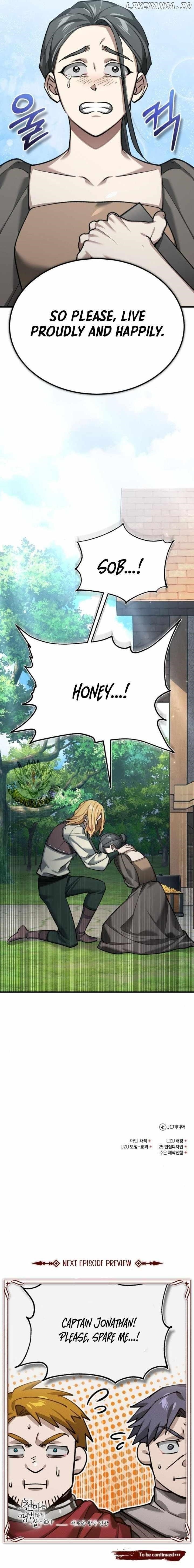 The Heavenly Demon Can’t Live a Normal Life Chapter 159 - Page 15 in English