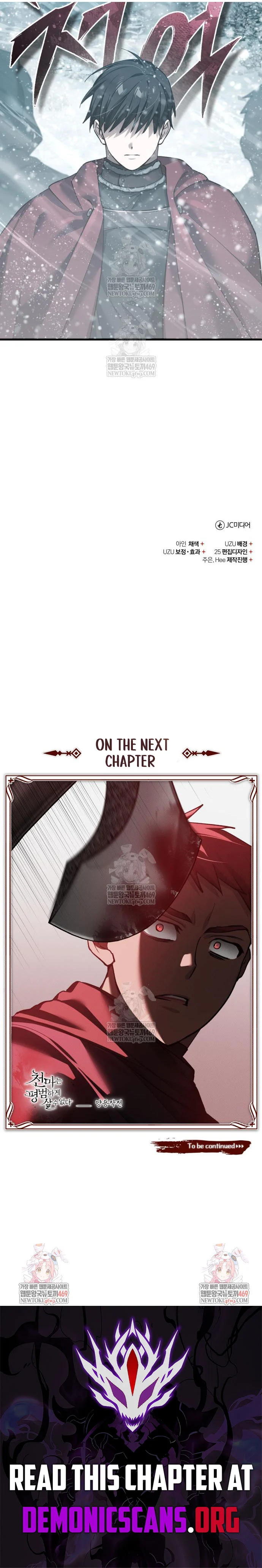 The Heavenly Demon Can’t Live a Normal Life Chapter 182 - Page 14 in English