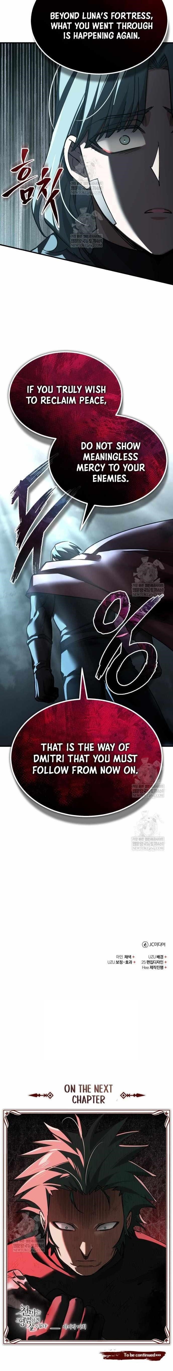 The Heavenly Demon Can’t Live a Normal Life Chapter 184 - Page 14 in English