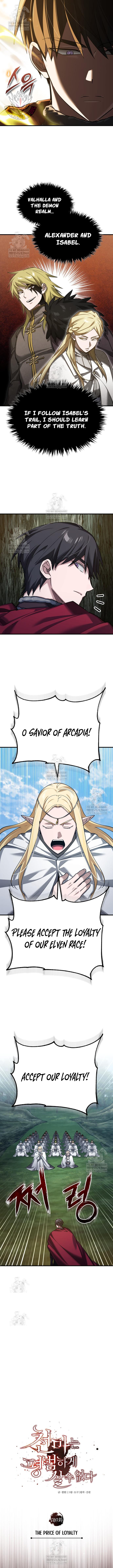 The Heavenly Demon Can’t Live a Normal Life Chapter 189 - Page 8 in English