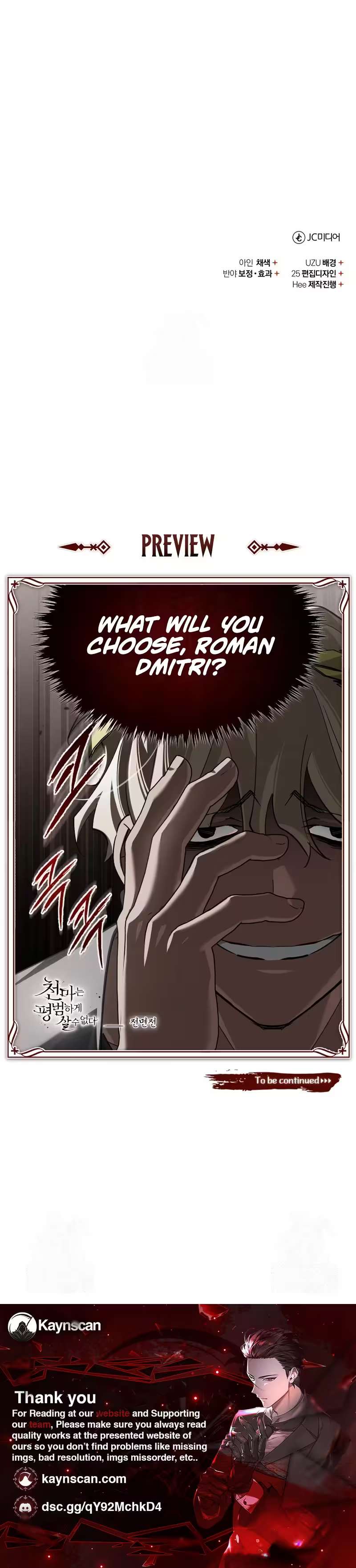 The Heavenly Demon Can’t Live a Normal Life Chapter 196 - Page 11 in English
