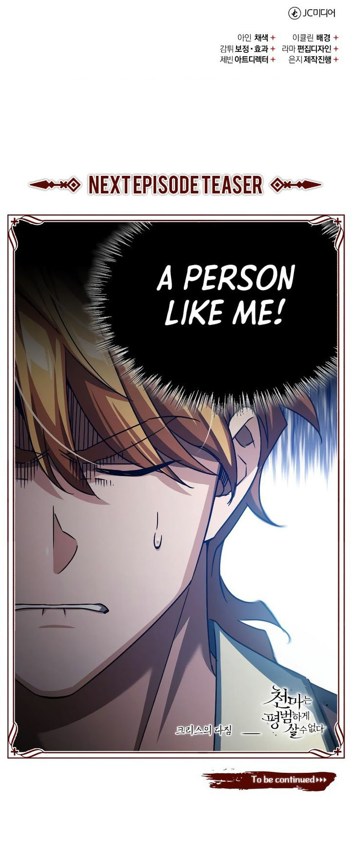 The Heavenly Demon Can’t Live a Normal Life Chapter 81 - Page 22 in English