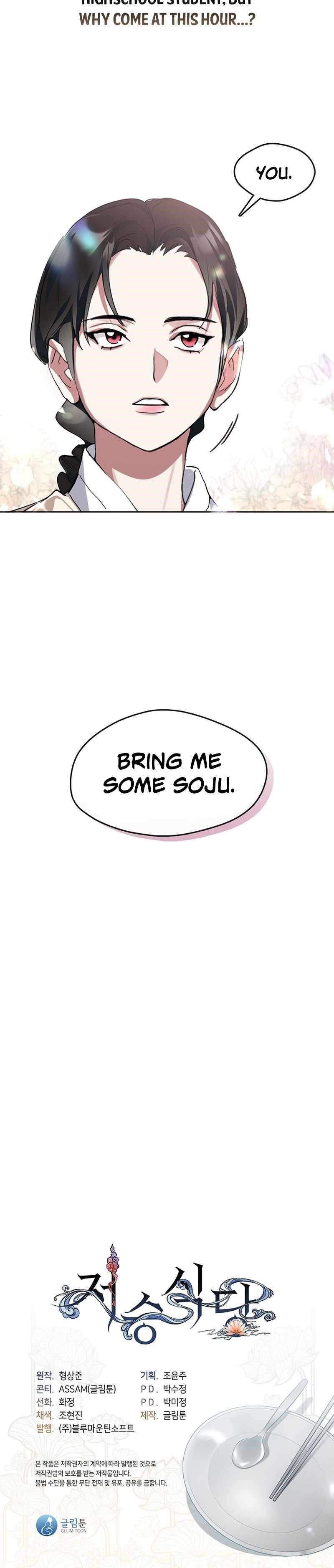Underworld Restaurant Chapter 1 - Page 36 in English