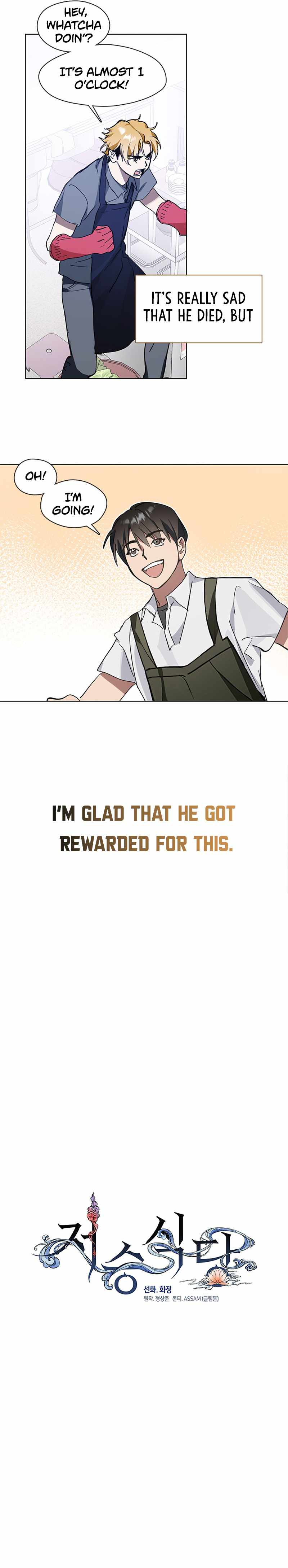 Underworld Restaurant Chapter 10 - Page 5 in English