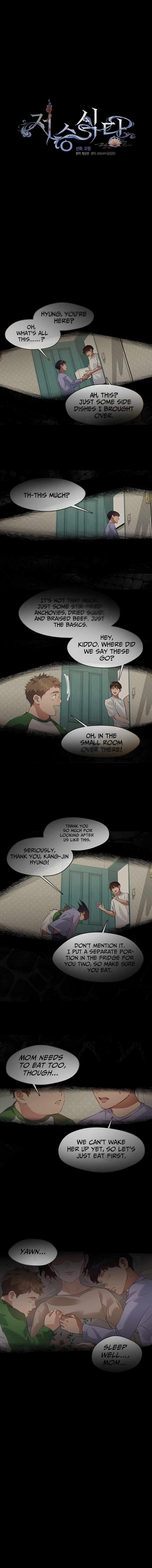 Underworld Restaurant Chapter 101 - Page 3 in English