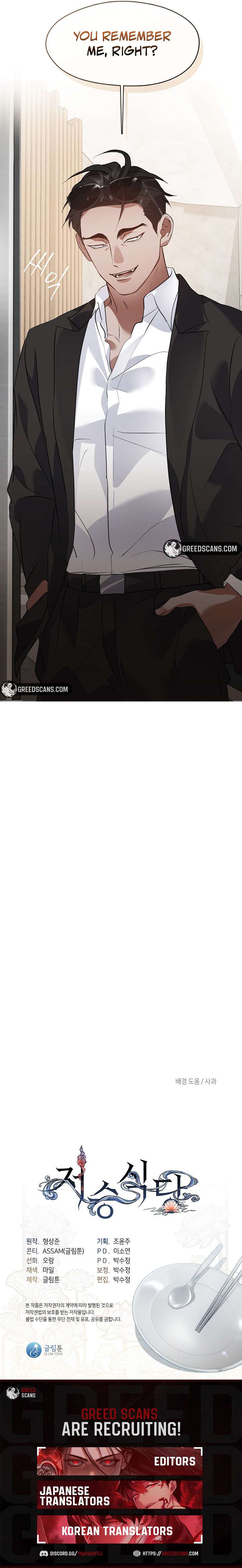 Underworld Restaurant Chapter 102 - Page 9 in English