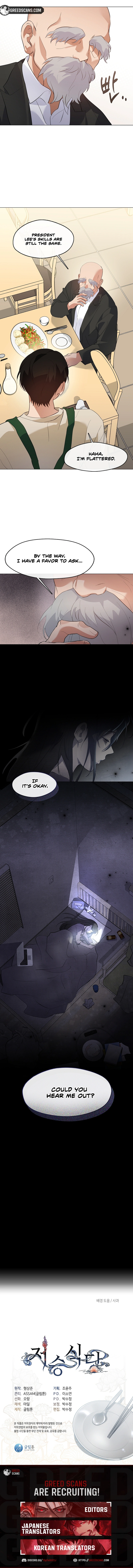 Underworld Restaurant Chapter 108 - Page 9 in English