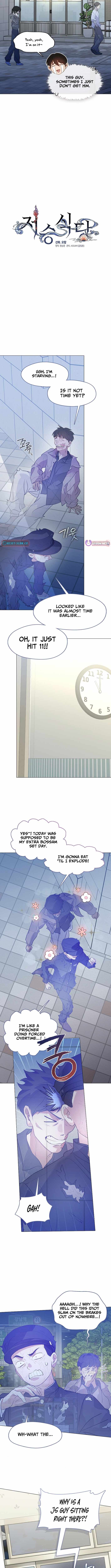 Underworld Restaurant Chapter 115 - Page 6 in English