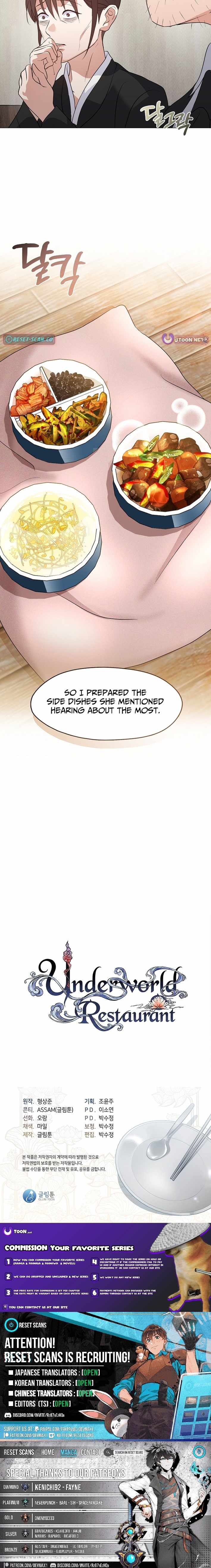 Underworld Restaurant Chapter 117 - Page 11 in English