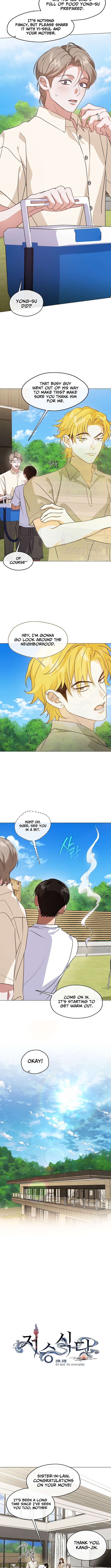 Underworld Restaurant Chapter 119 - Page 5 in English