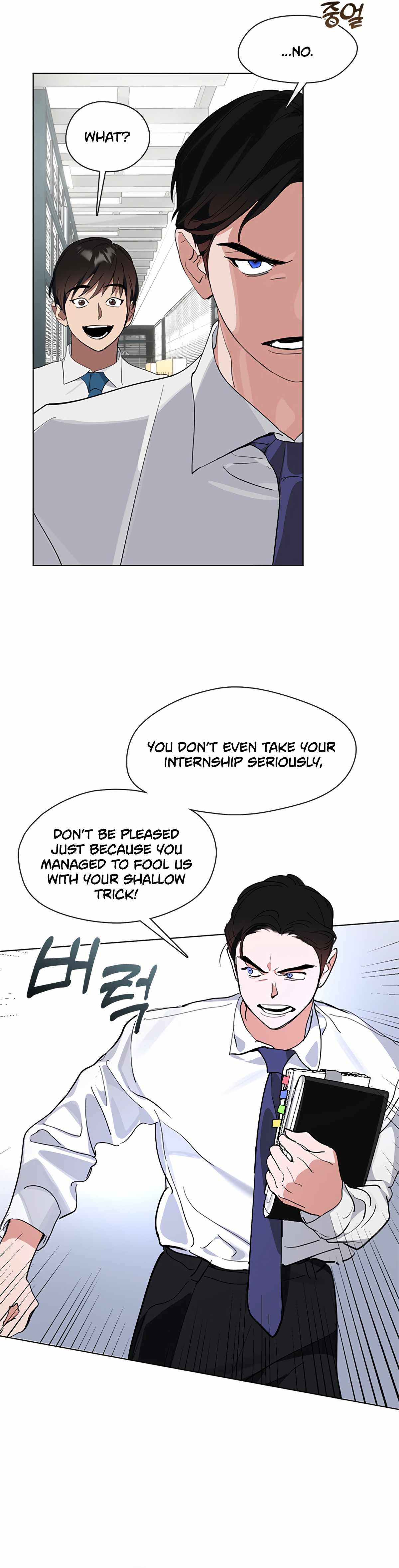 Underworld Restaurant Chapter 15 - Page 5 in English
