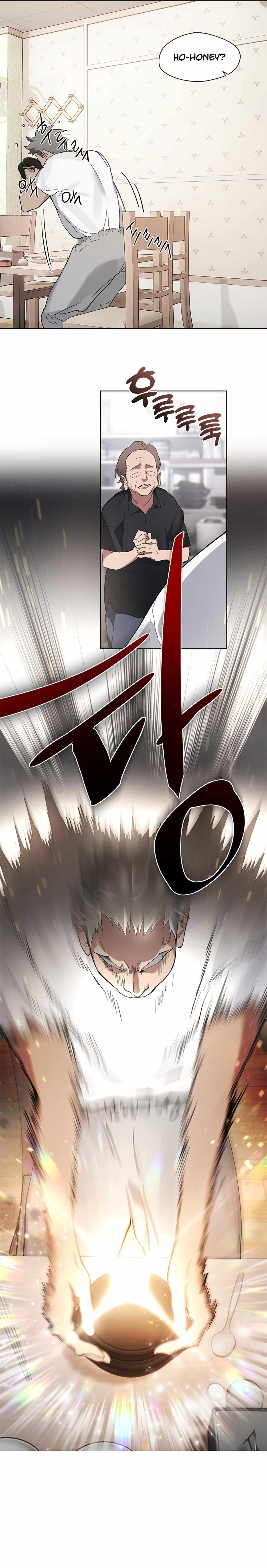 Underworld Restaurant Chapter 16 - Page 8 in English