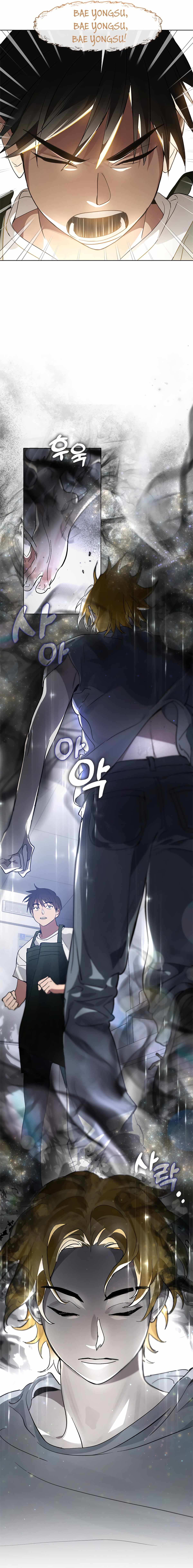 Underworld Restaurant Chapter 17 - Page 9 in English