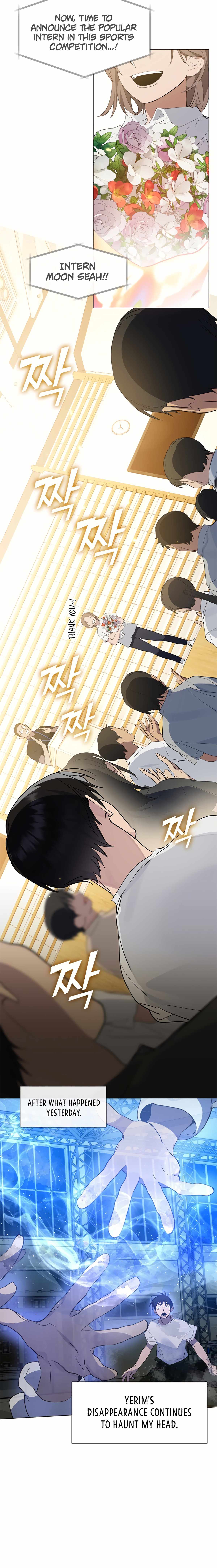 Underworld Restaurant Chapter 25 - Page 4 in English