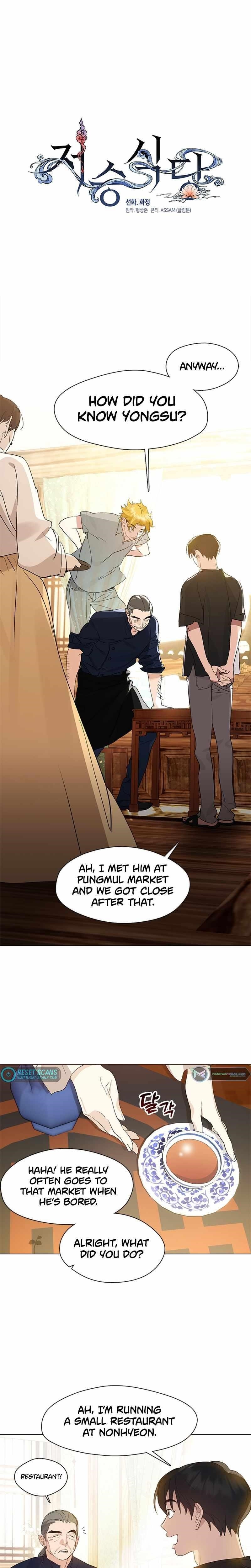 Underworld Restaurant Chapter 27 - Page 6 in English