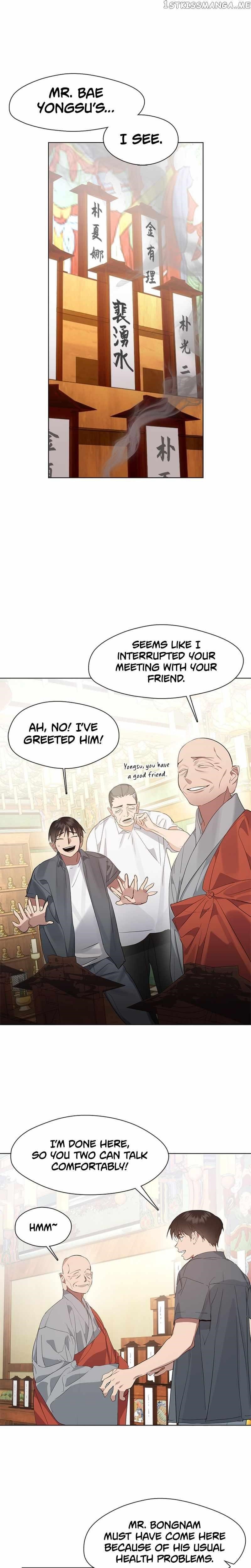 Underworld Restaurant Chapter 29 - Page 16 in English