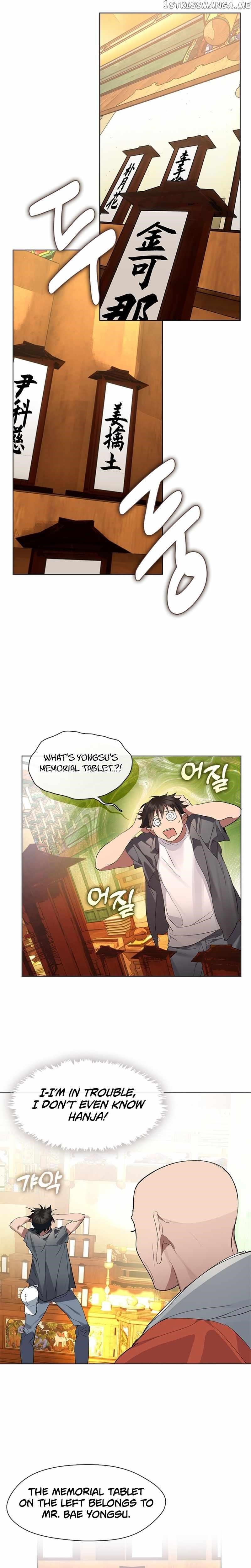 Underworld Restaurant Chapter 29 - Page 9 in English