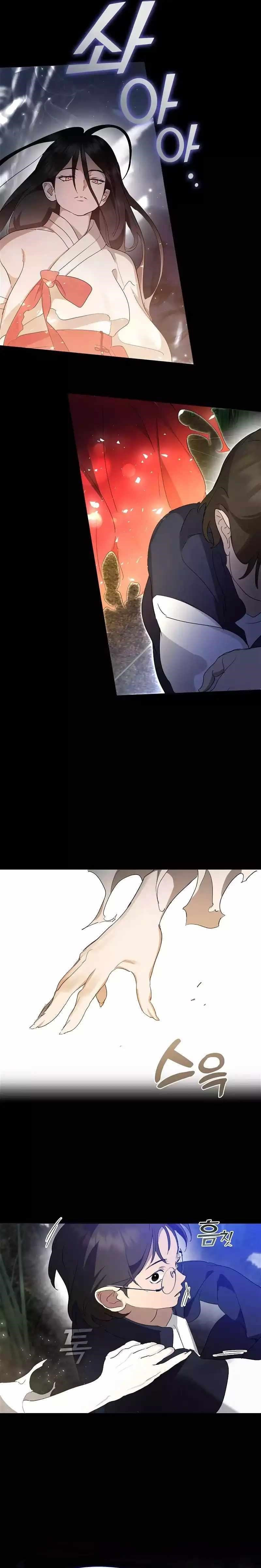 Underworld Restaurant Chapter 35 - Page 23 in English