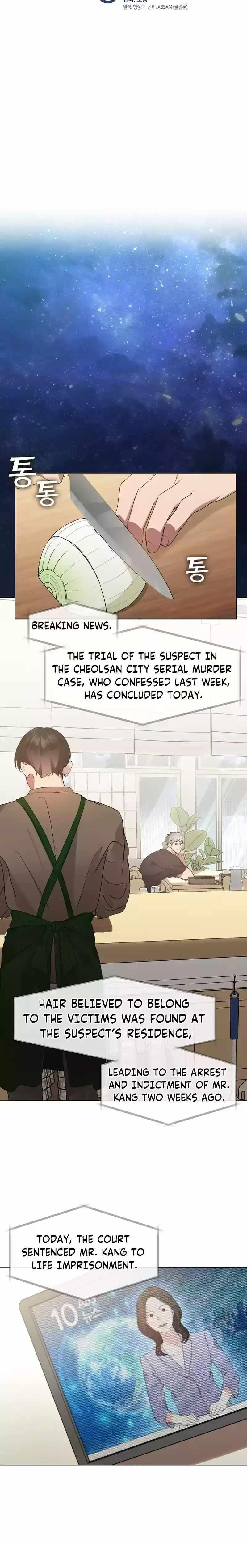 Underworld Restaurant Chapter 48 - Page 5 in English