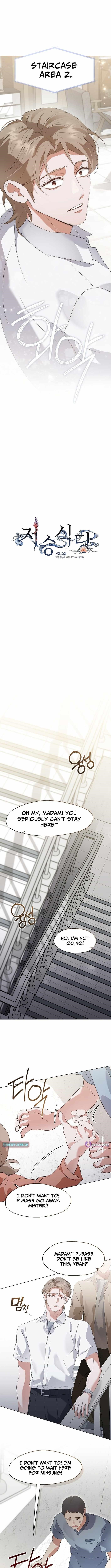 Underworld Restaurant Chapter 93 - Page 3 in English